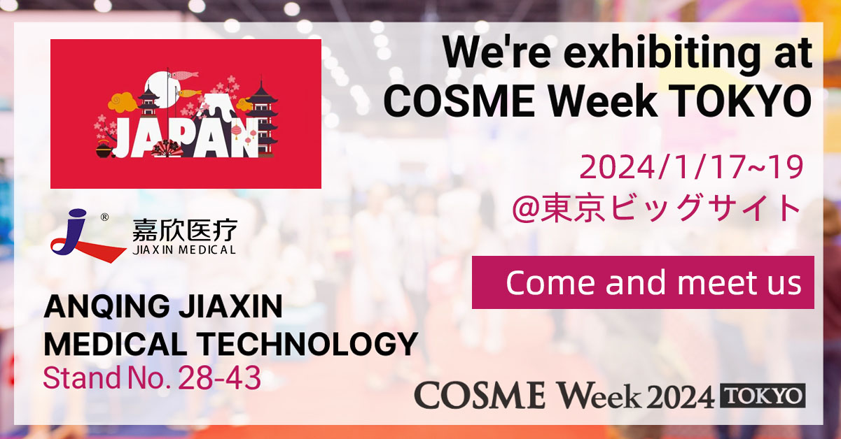 Cosa presenterà Jiaxin Medical alla COSME Week TOKYO 2023?
